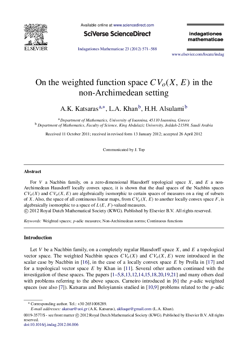 On the weighted function space CVo(X,E)CVo(X,E) in the non-Archimedean setting