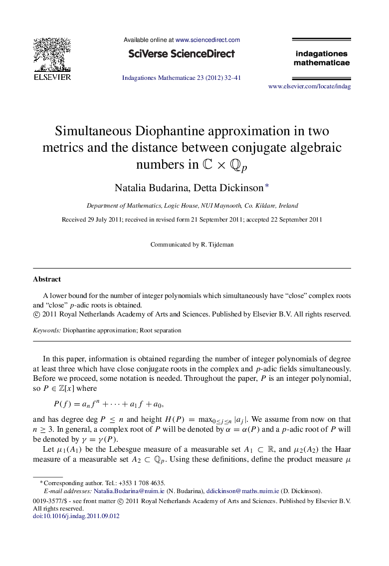 Simultaneous Diophantine approximation in two metrics and the distance between conjugate algebraic numbers in C×QpC×Qp