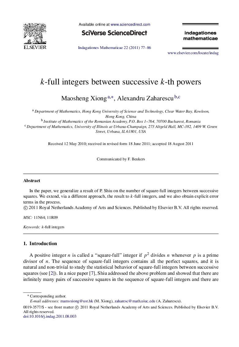 kk-full integers between successive kk-th powers