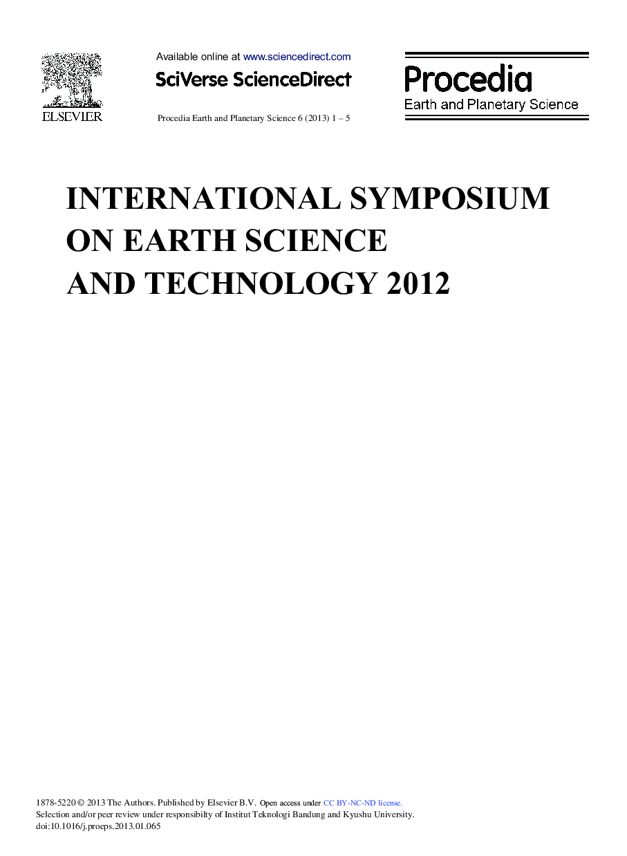 سمپوزیوم بین المللی علوم و فناوری زمین 2012 