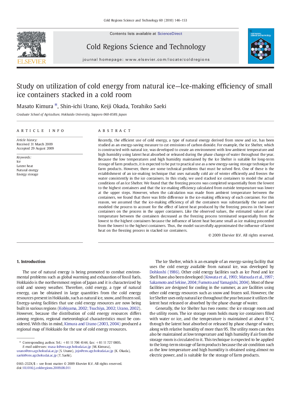 Study on utilization of cold energy from natural ice-Ice-making efficiency of small ice containers stacked in a cold room