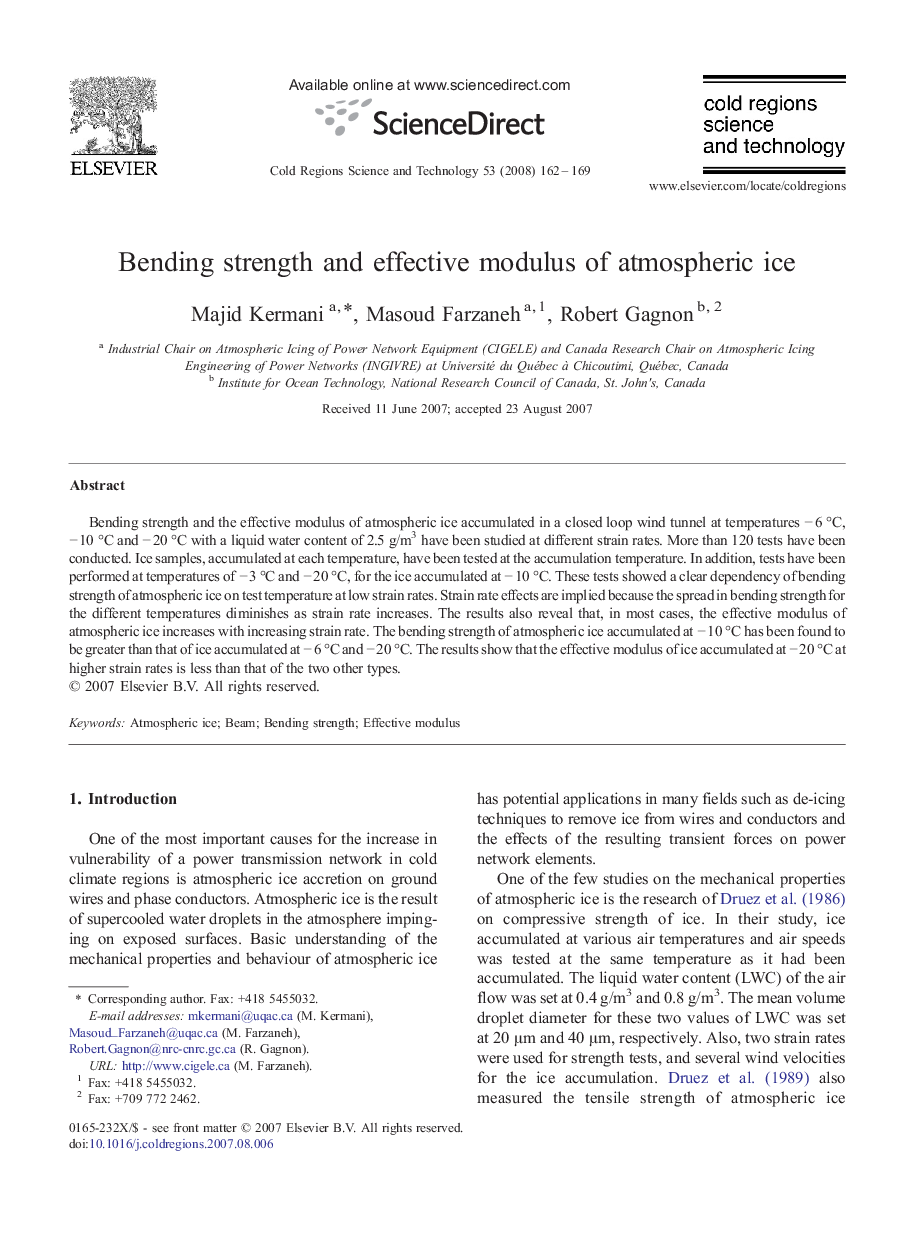 Bending strength and effective modulus of atmospheric ice