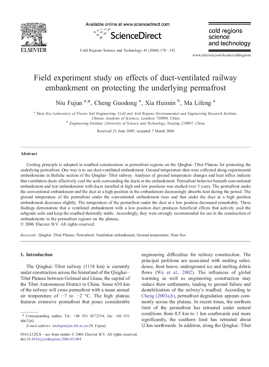 Field experiment study on effects of duct-ventilated railway embankment on protecting the underlying permafrost