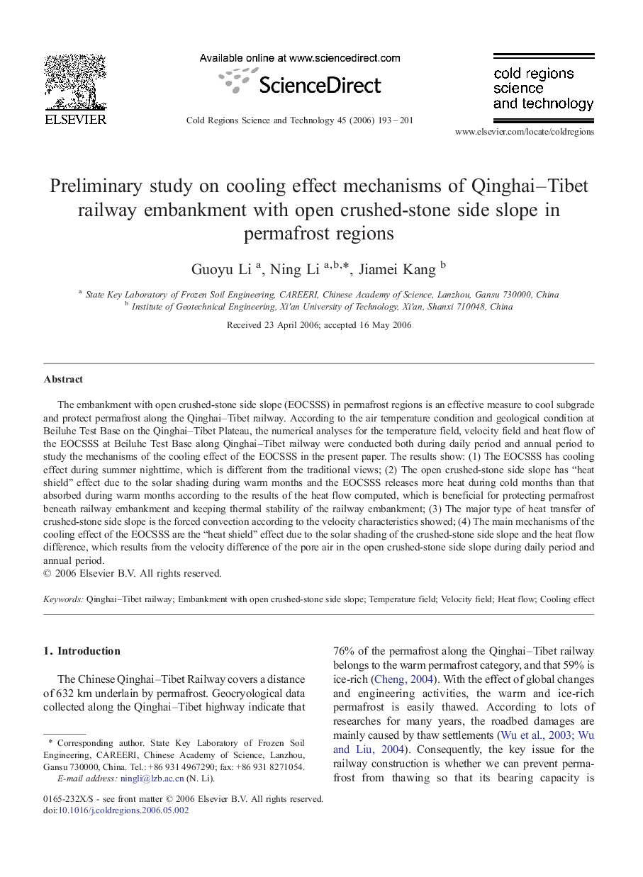 Preliminary study on cooling effect mechanisms of Qinghai-Tibet railway embankment with open crushed-stone side slope in permafrost regions