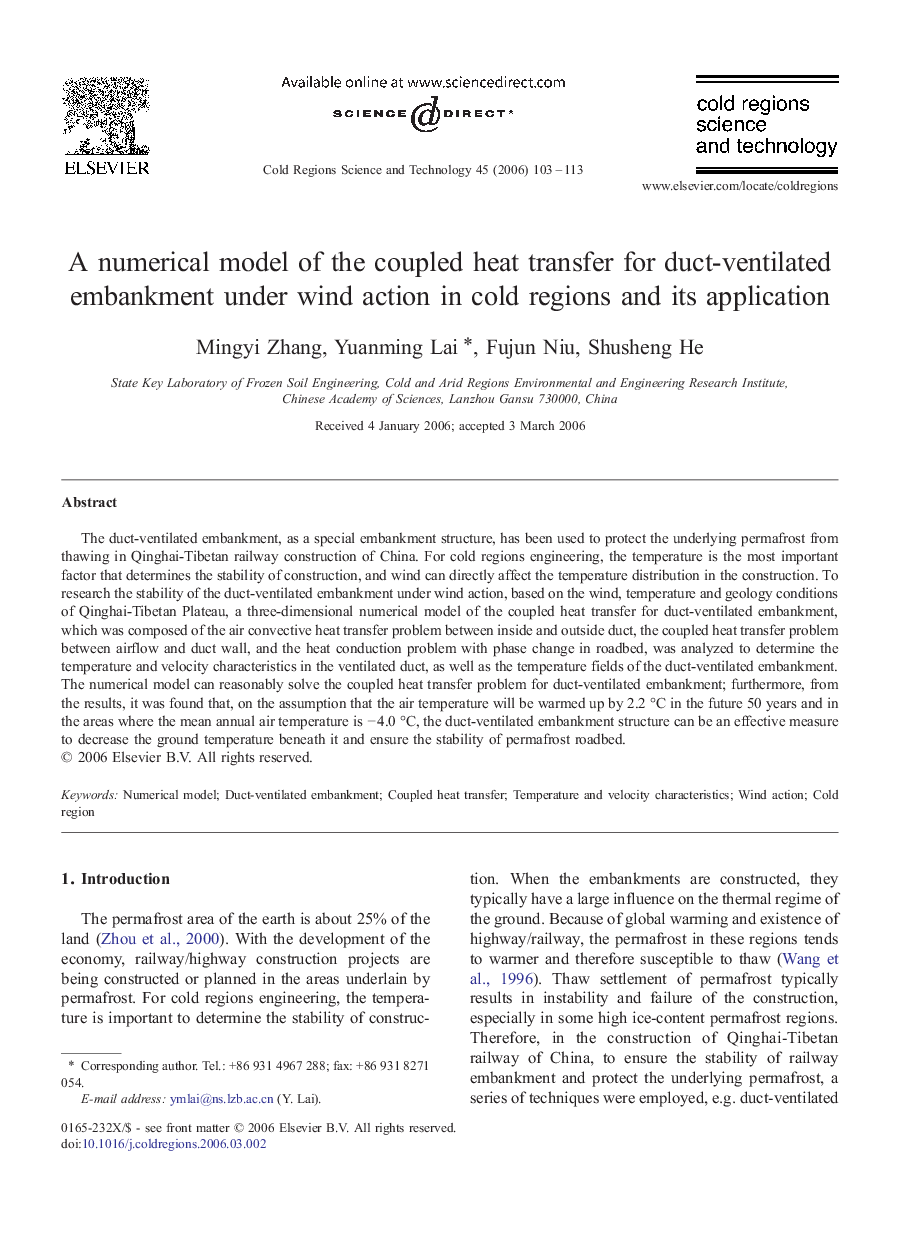 A numerical model of the coupled heat transfer for duct-ventilated embankment under wind action in cold regions and its application