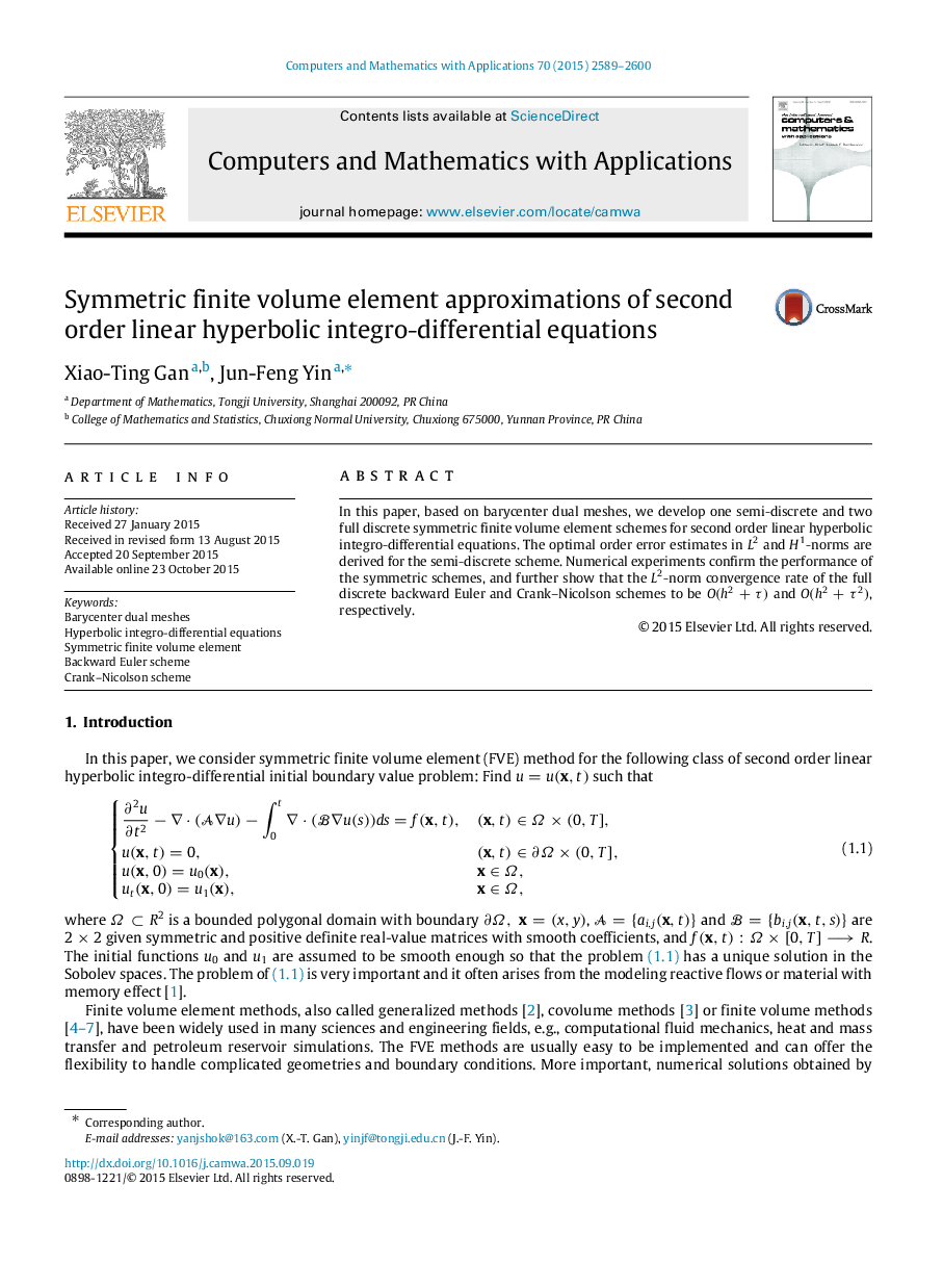 Symmetric finite volume element approximations of second order linear hyperbolic integro-differential equations