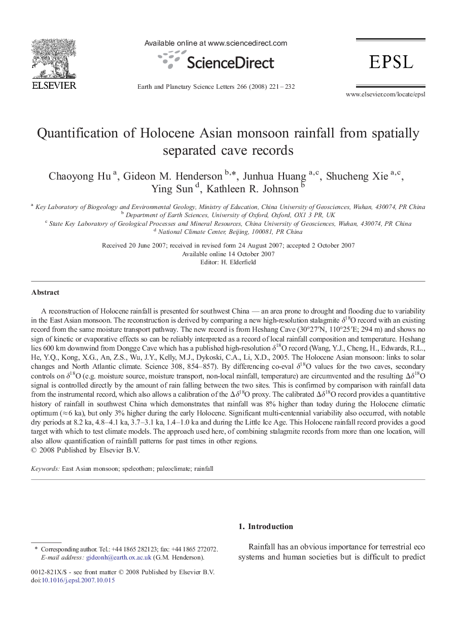 Quantification of Holocene Asian monsoon rainfall from spatially separated cave records