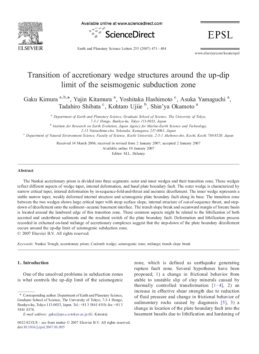 Transition of accretionary wedge structures around the up-dip limit of the seismogenic subduction zone