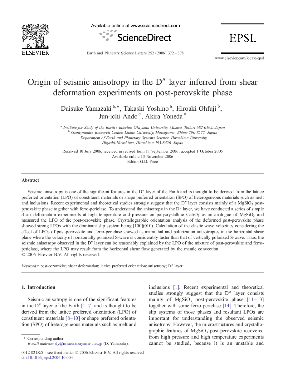 Origin of seismic anisotropy in the Dâ³ layer inferred from shear deformation experiments on post-perovskite phase