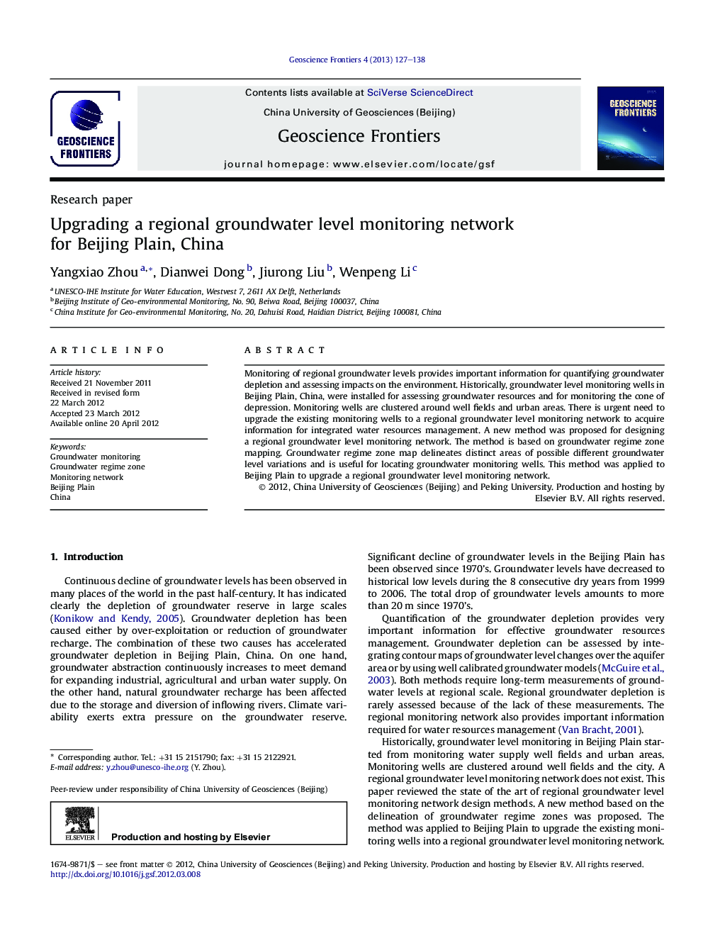 Upgrading a regional groundwater level monitoring network for Beijing Plain, China 