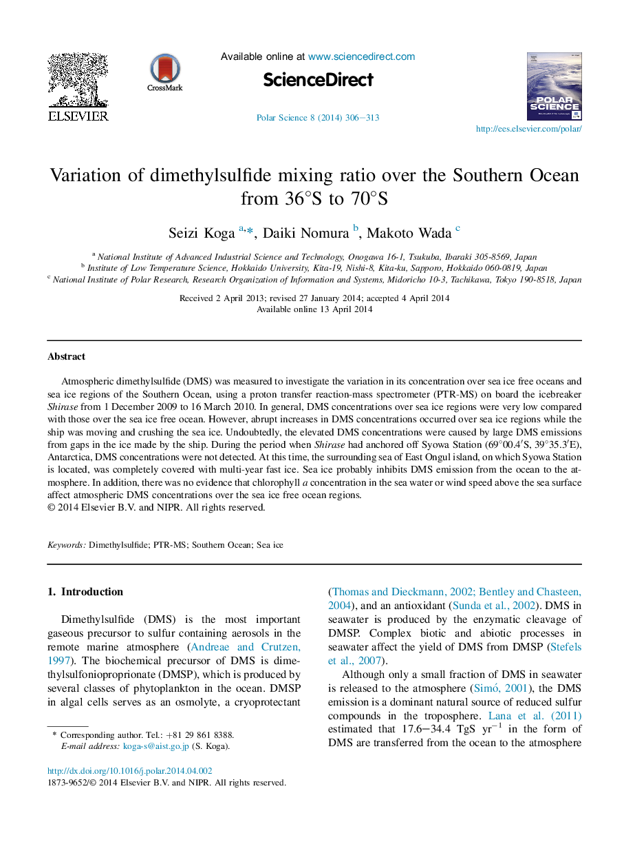 Variation of dimethylsulfide mixing ratio over the Southern Ocean from 36°S to 70°S