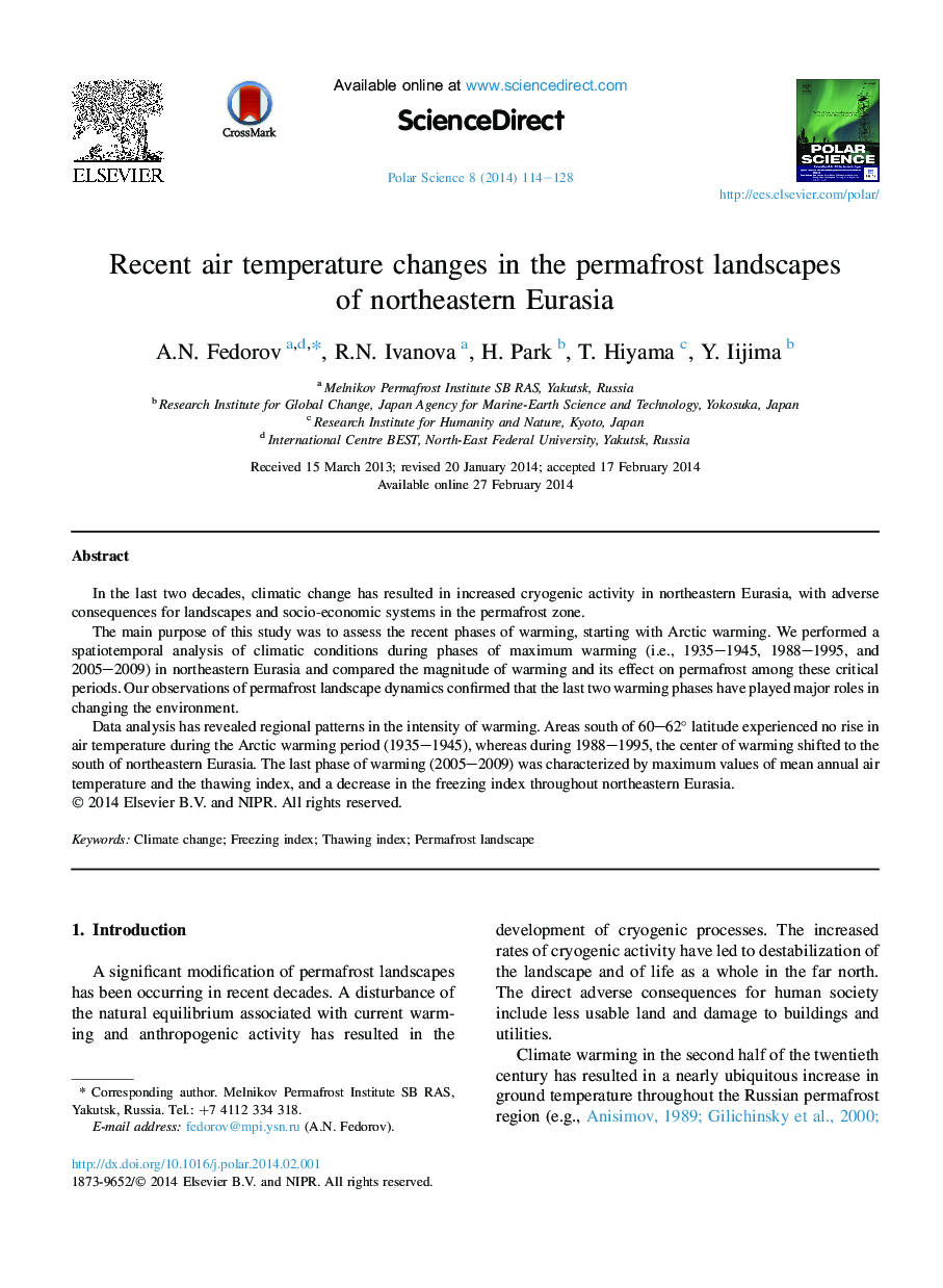 Recent air temperature changes in the permafrost landscapes of northeastern Eurasia