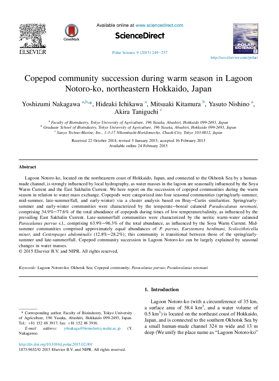 Copepod community succession during warm season in Lagoon Notoro-ko, northeastern Hokkaido, Japan