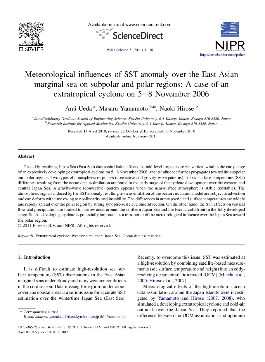 Meteorological influences of SST anomaly over the East Asian marginal sea on subpolar and polar regions: A case of an extratropical cyclone on 5–8 November 2006