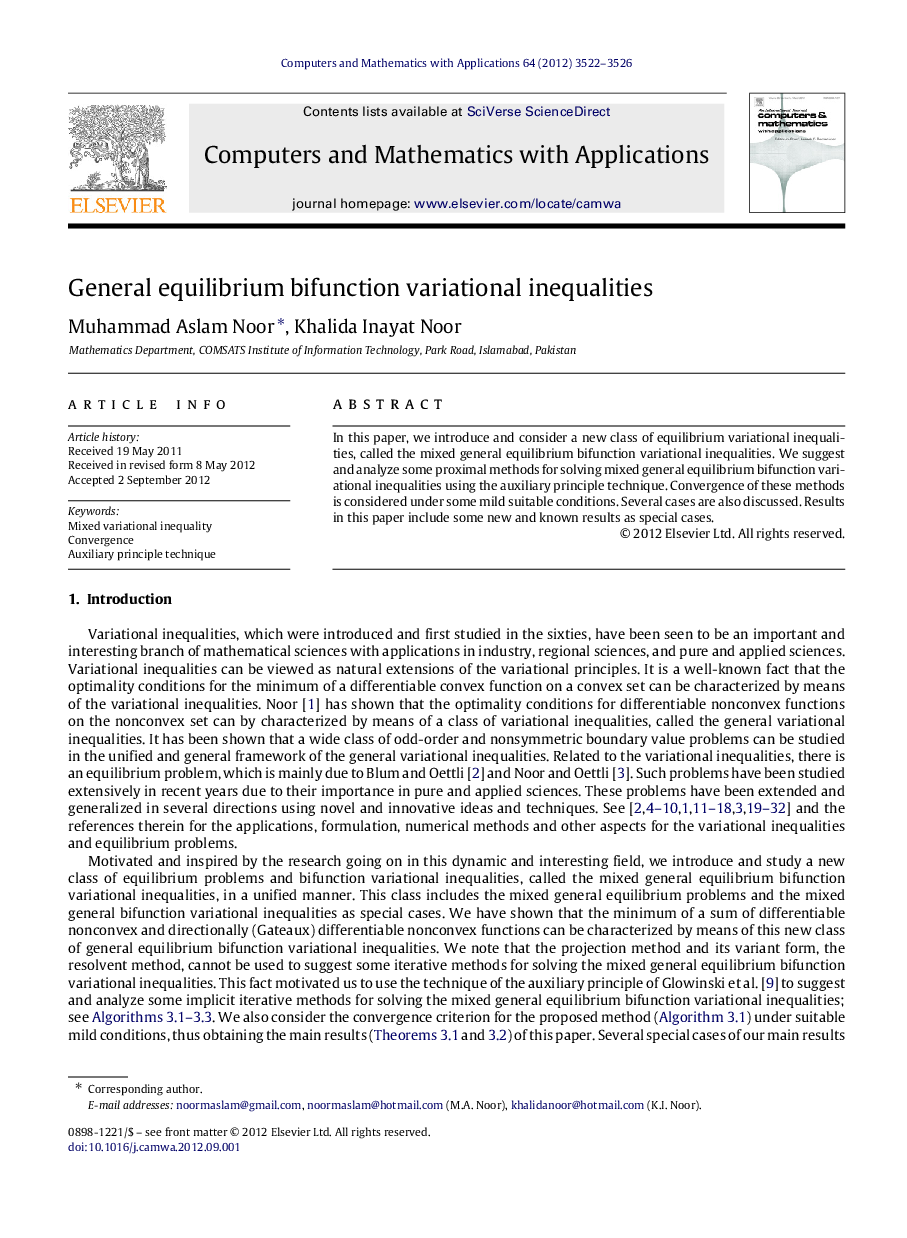 General equilibrium bifunction variational inequalities