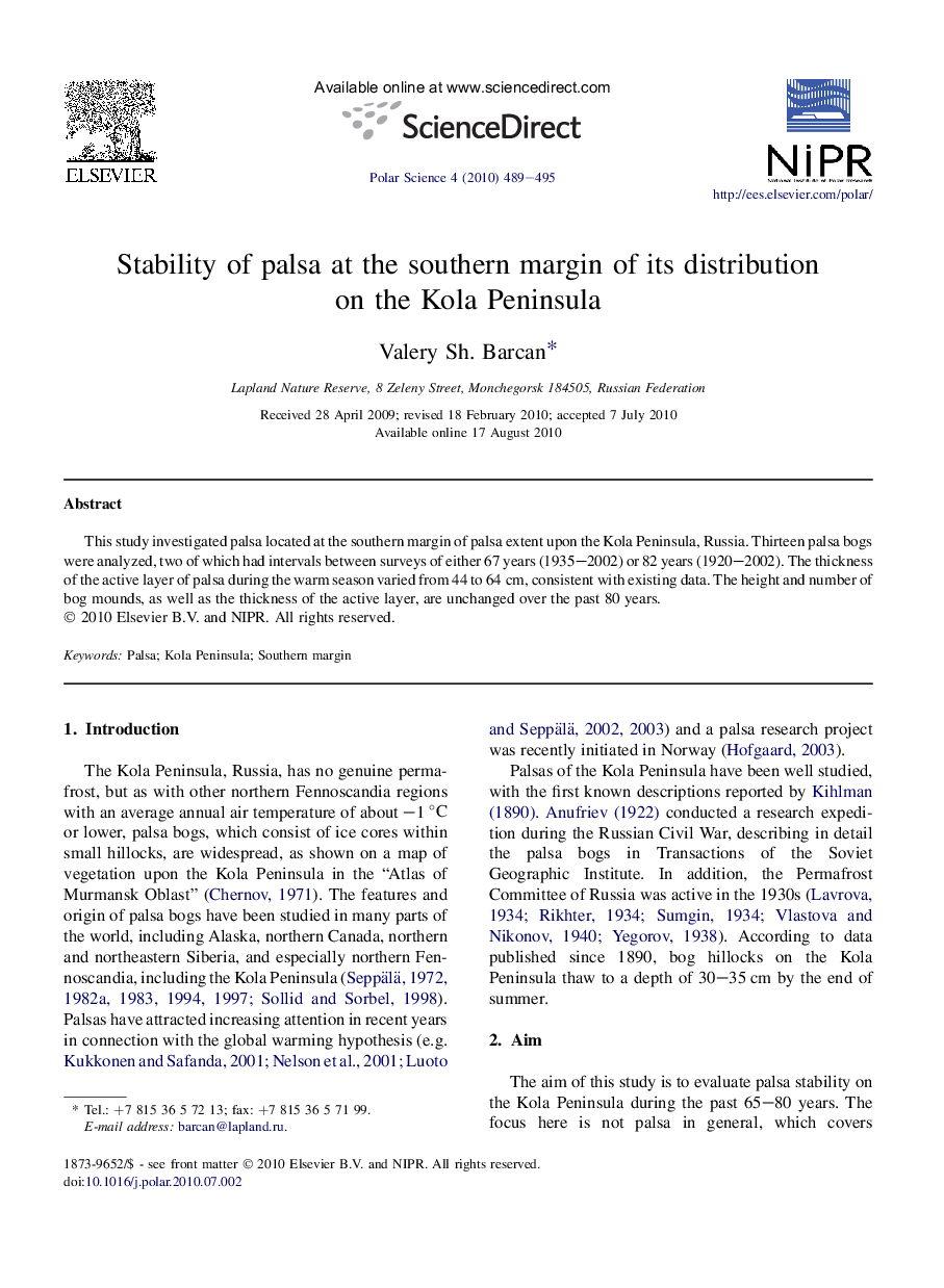 Stability of palsa at the southern margin of its distribution on the Kola Peninsula