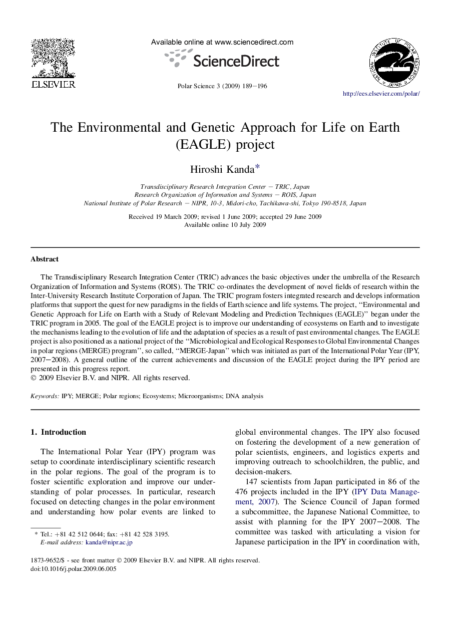 The Environmental and Genetic Approach for Life on Earth (EAGLE) project