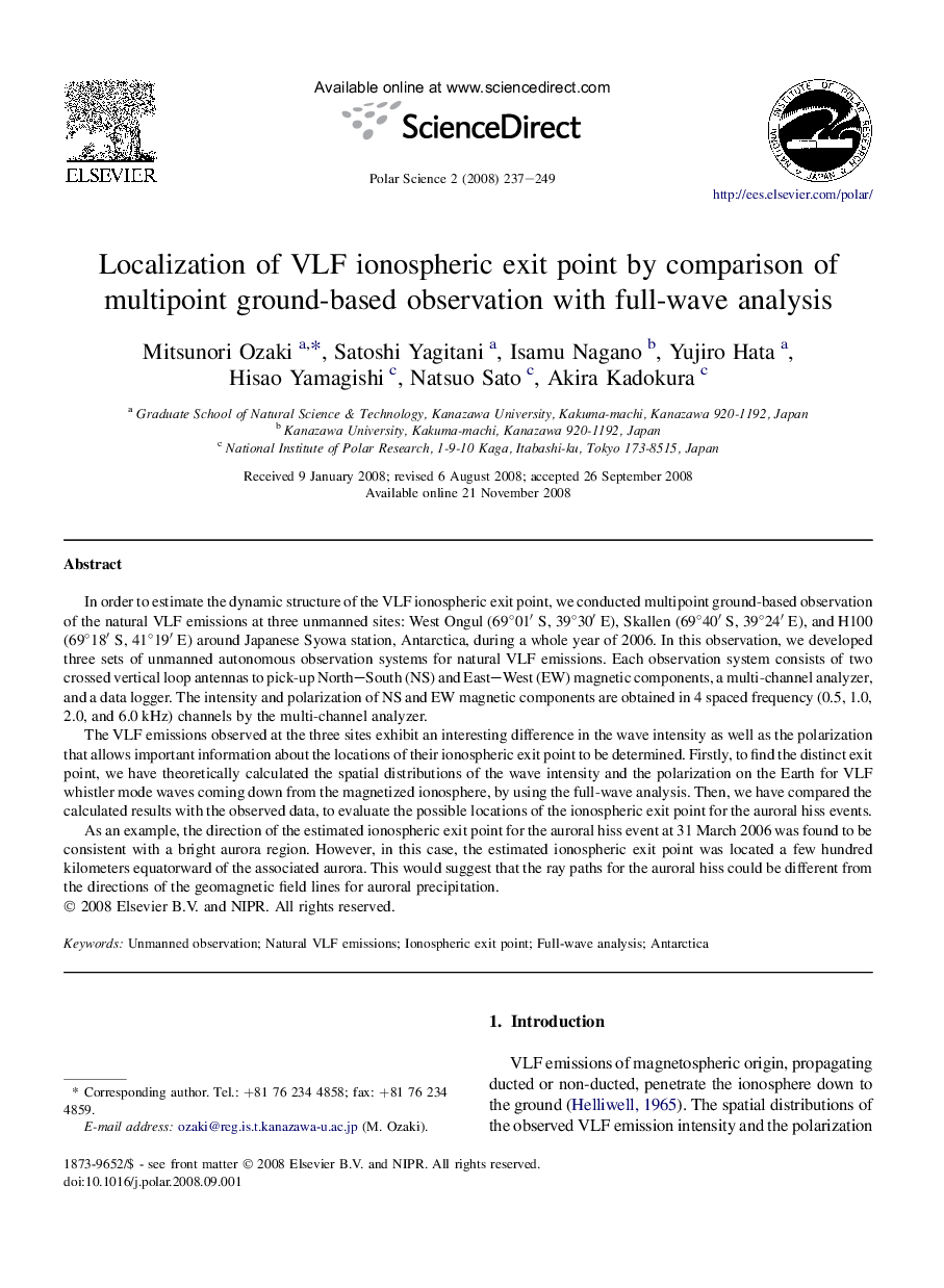 Localization of VLF ionospheric exit point by comparison of multipoint ground-based observation with full-wave analysis
