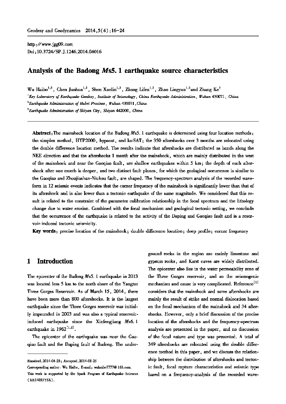 Analysis of the Badong Ms5.1 earthquake source characteristics