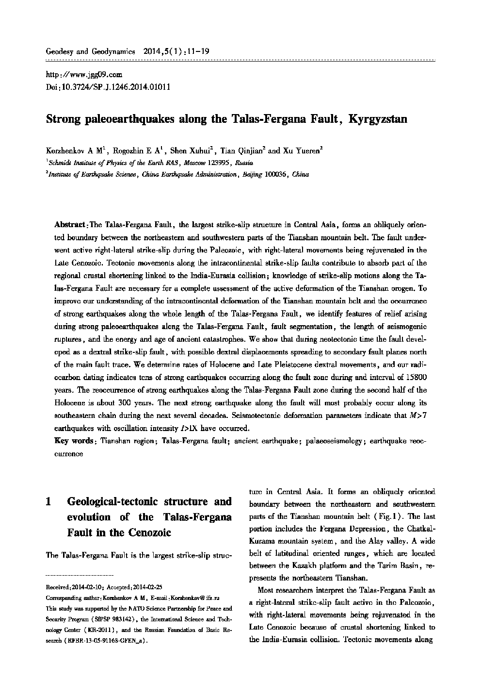 Strong paleoearthquakes along the Talas-Fergana Fault, Kyrgyzstan 