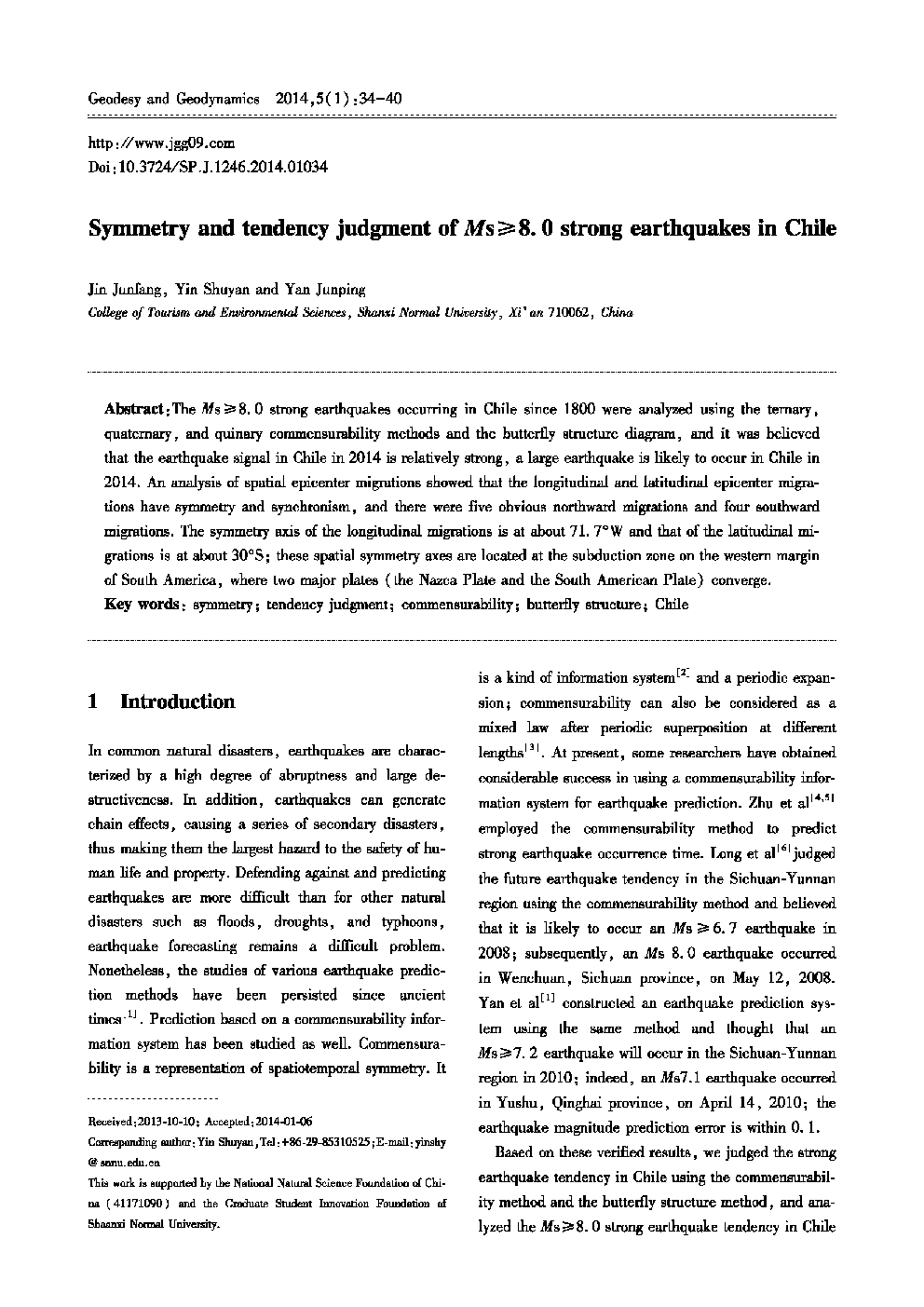 Symmetry and tendency judgment of Ms ≥ 8.0 strong earthquakes in Chile 