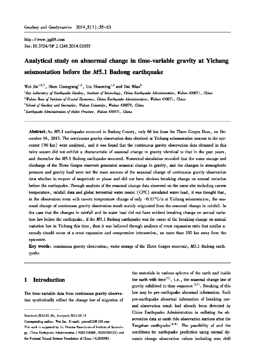 Analytical study on abnormal change in time-variable gravity at Yichang seismostation before the M5.1 Badong earthquake 