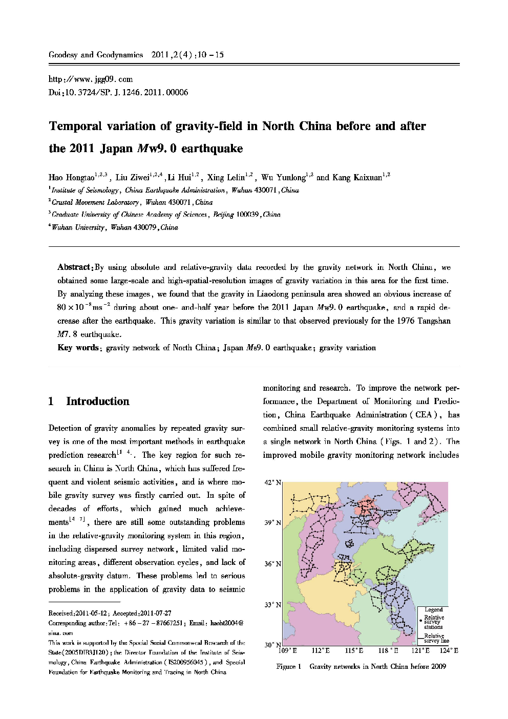 Temporal variation of gravity-field in North China before and after the 2011 Japan Mw9.0 earthquake 