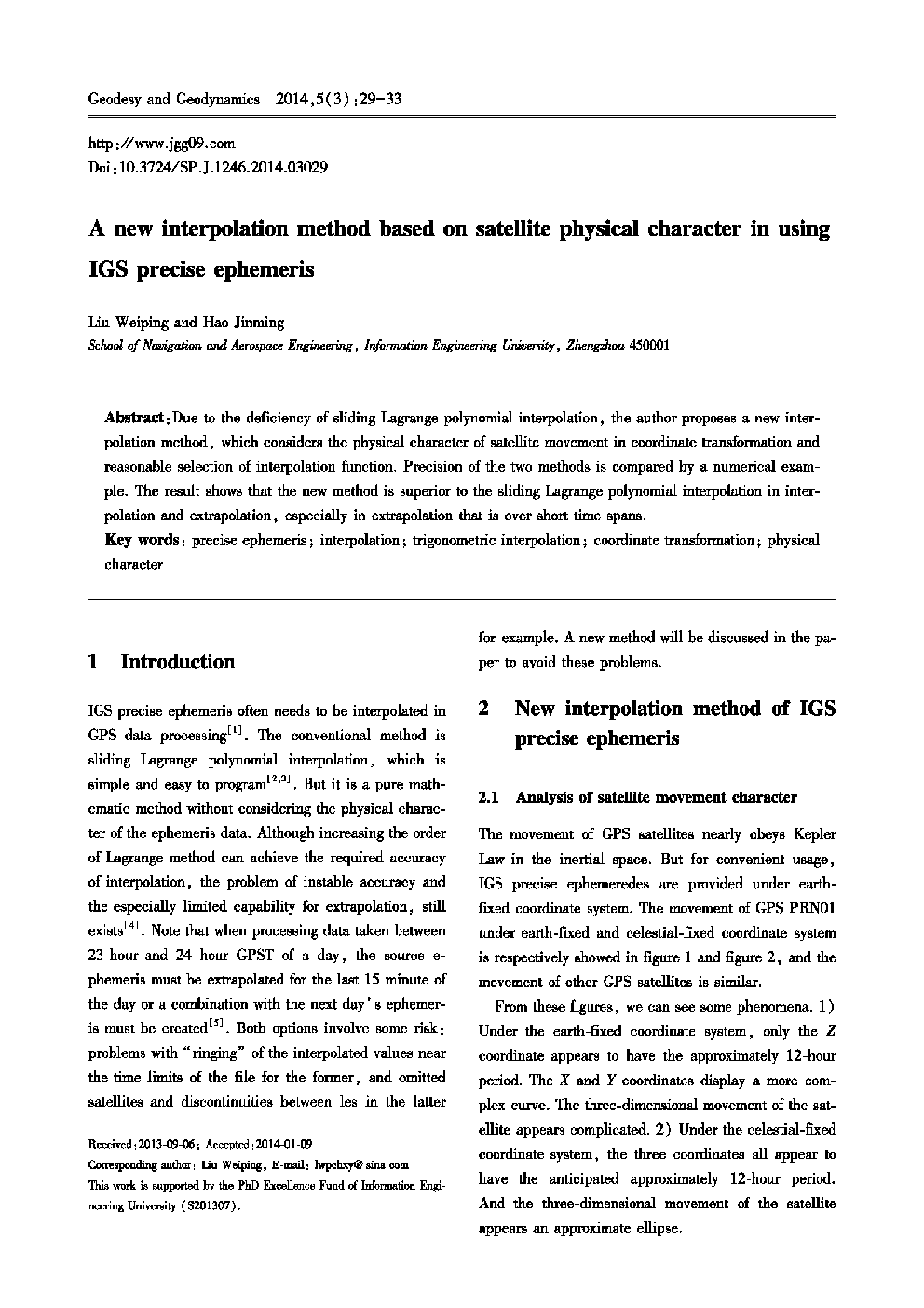 A new interpolation method based on satellite physical character in using IGS precise ephemeris 