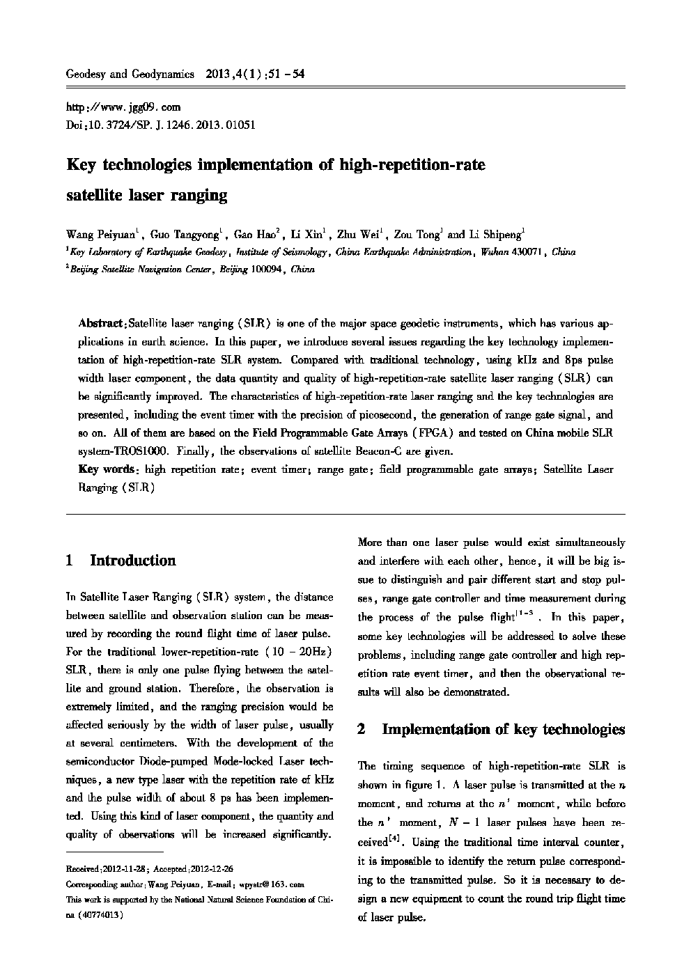 Key technologies implementation of high-repetition-rate satellite laser ranging 