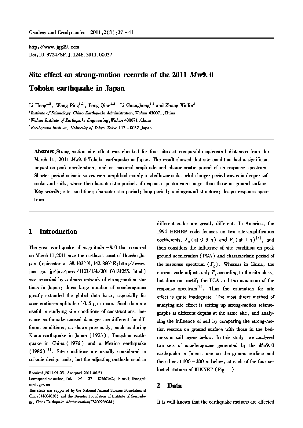 Site effect on strong-motion records of the 2011 Mw9.0 Tohoku earthquake in Japan 