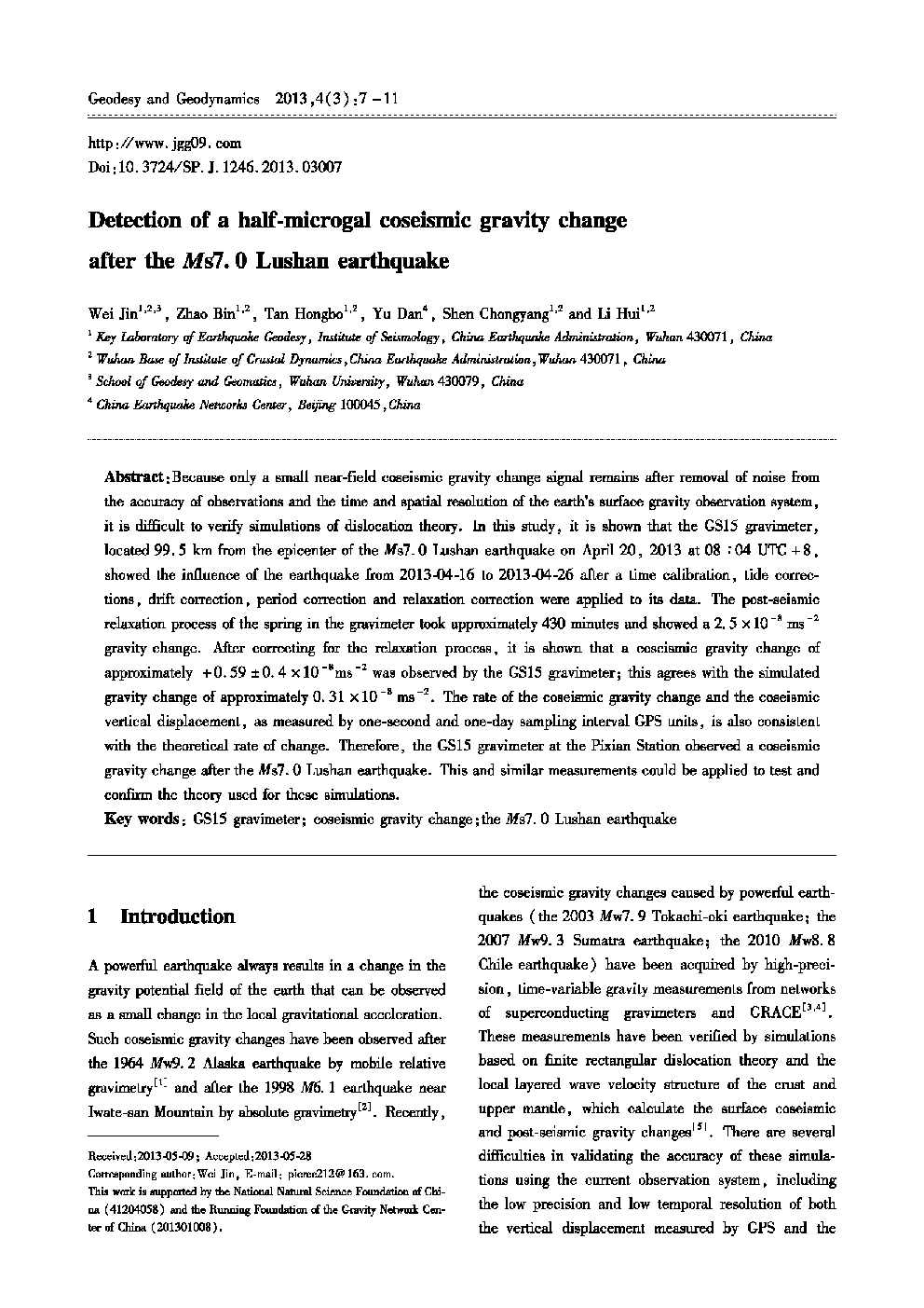 Detection of a half-microgal coseismic gravity change after the Ms7.0 Lushan earthquake 