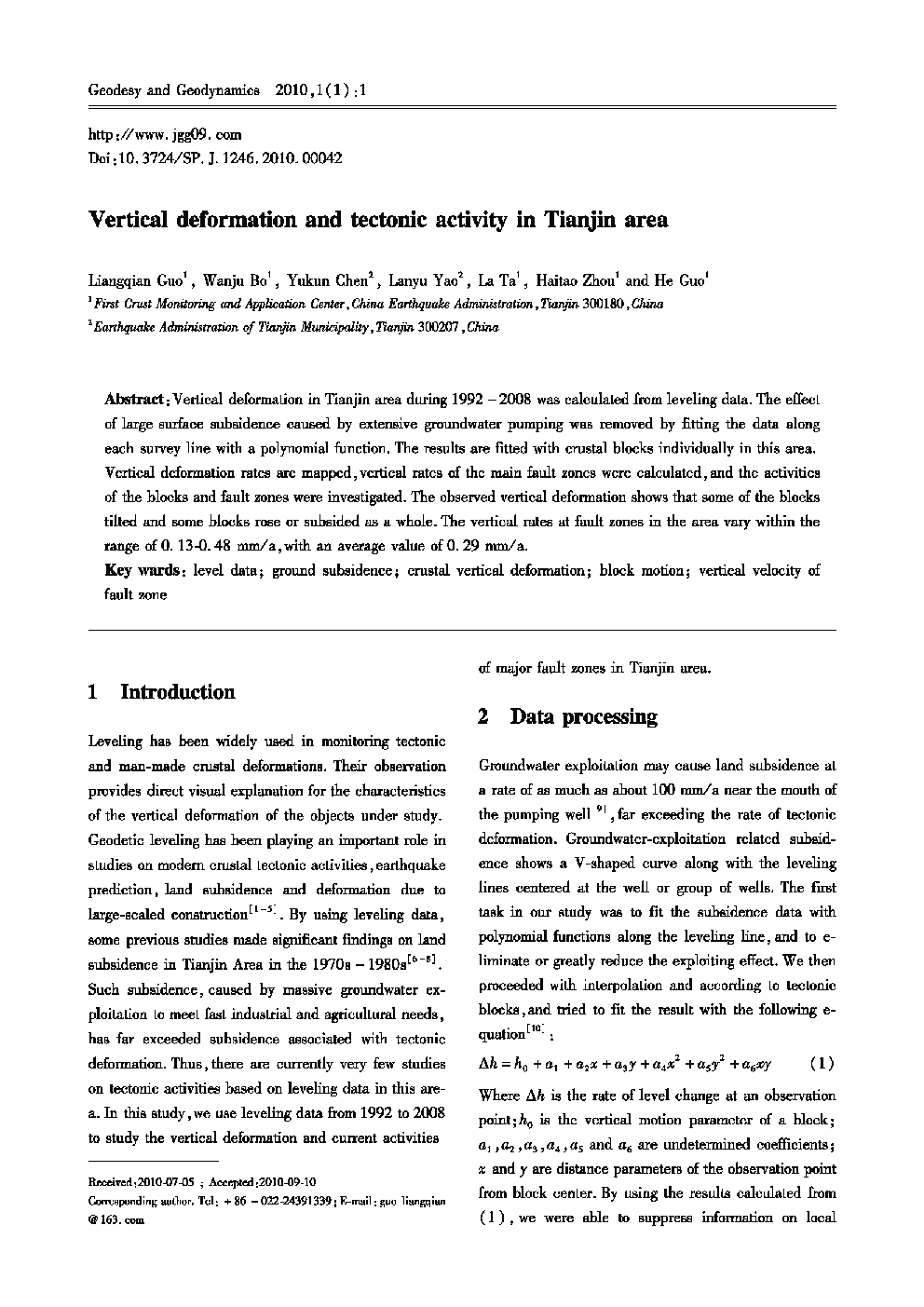 Vertical deformation and tectonic activity in Tianjin area