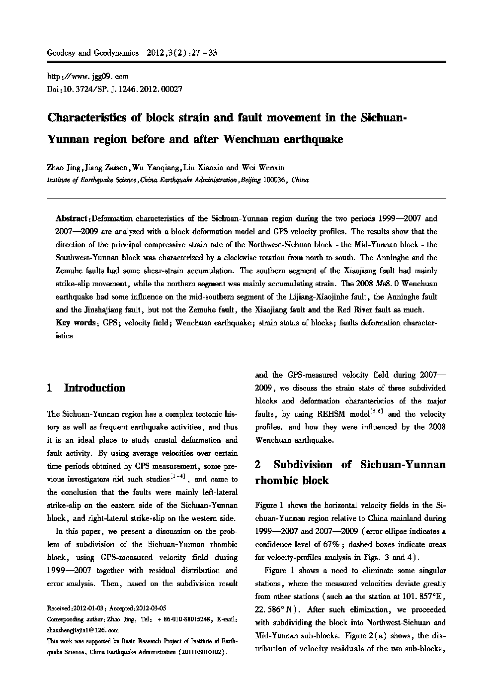 Characteristics of block strain and fault movement in the Sichuan-Yunnan region before and after Wenchuan earthquake 