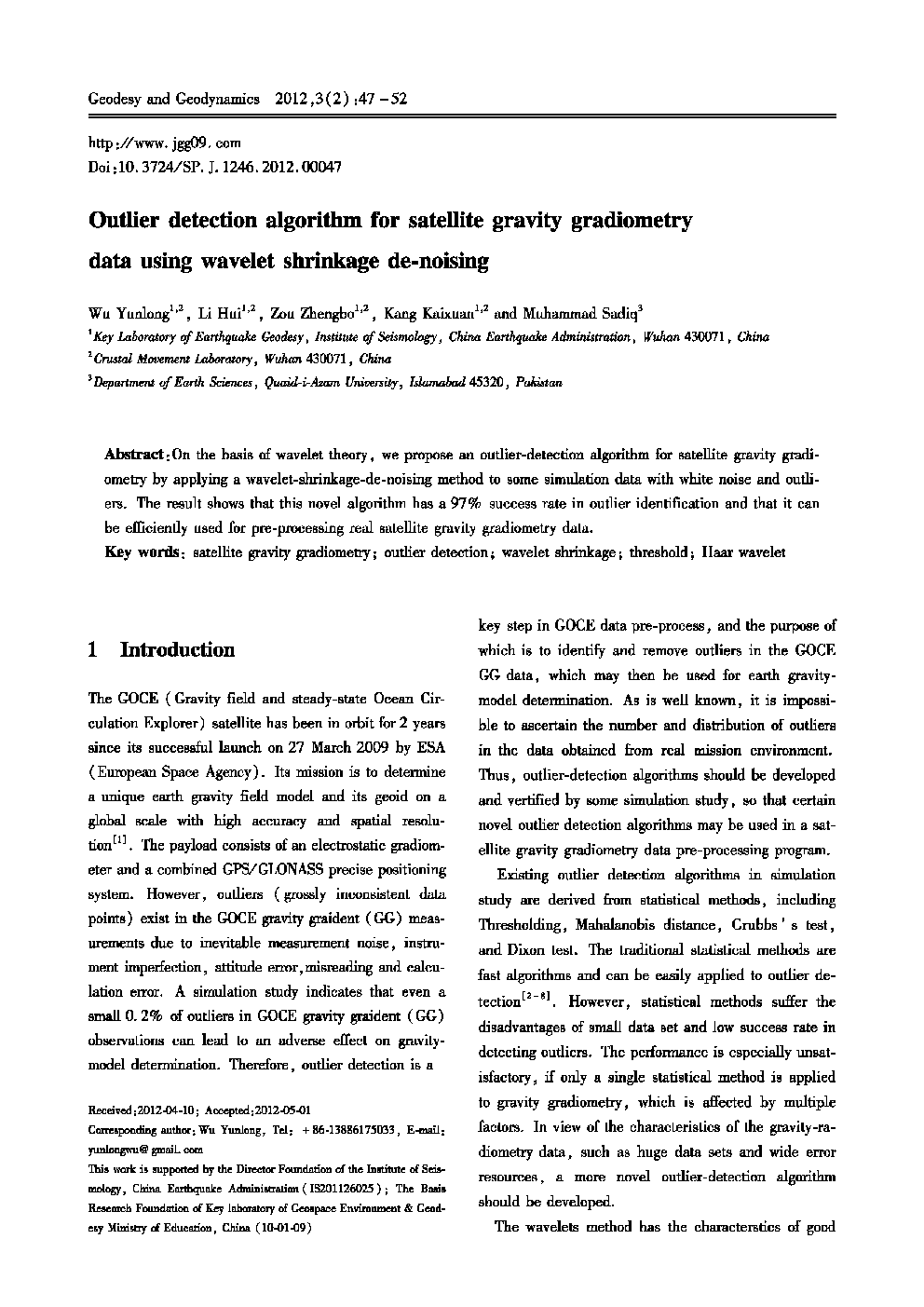 Outlier detection algorithm for satellite gravity gradiometry data using wavelet shrinkage de-noising 