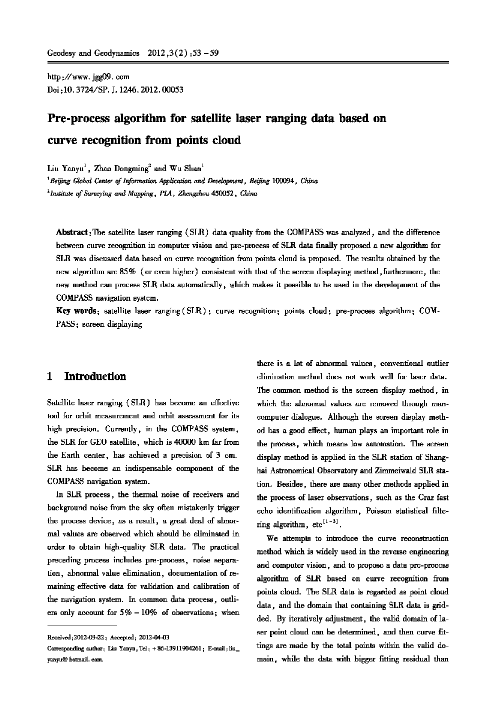 Pre-process algorithm for satellite laser ranging data based on curve recognition from points cloud