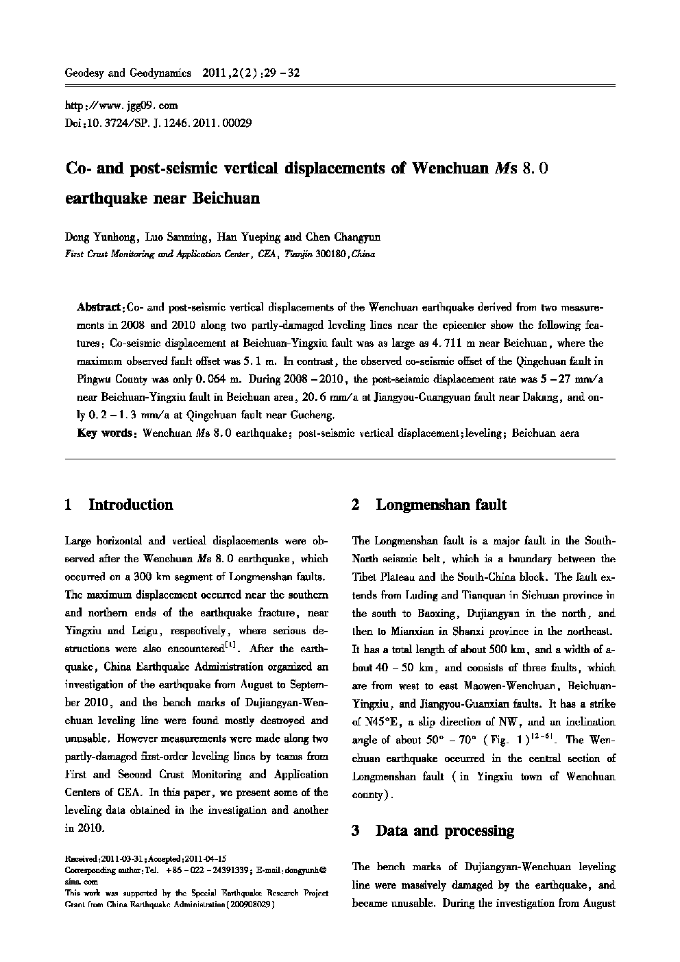 Co- and post-seismic vertical displacements of Wenchuan Ms8.0 earthquake near Beichuan 