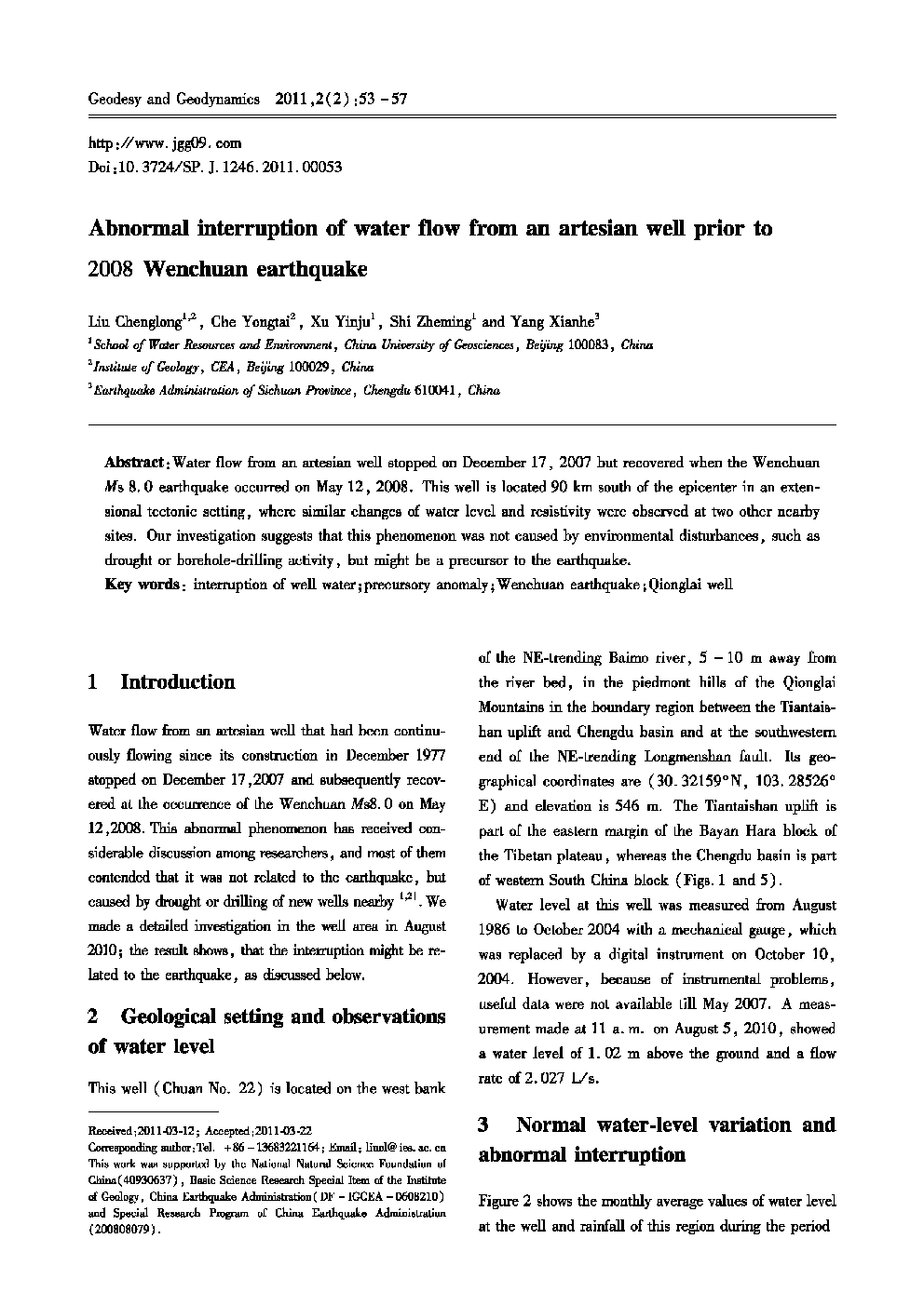 Abnormal interruption of water flow from an artesian well prior to 2008 Wenchuan earthquake 