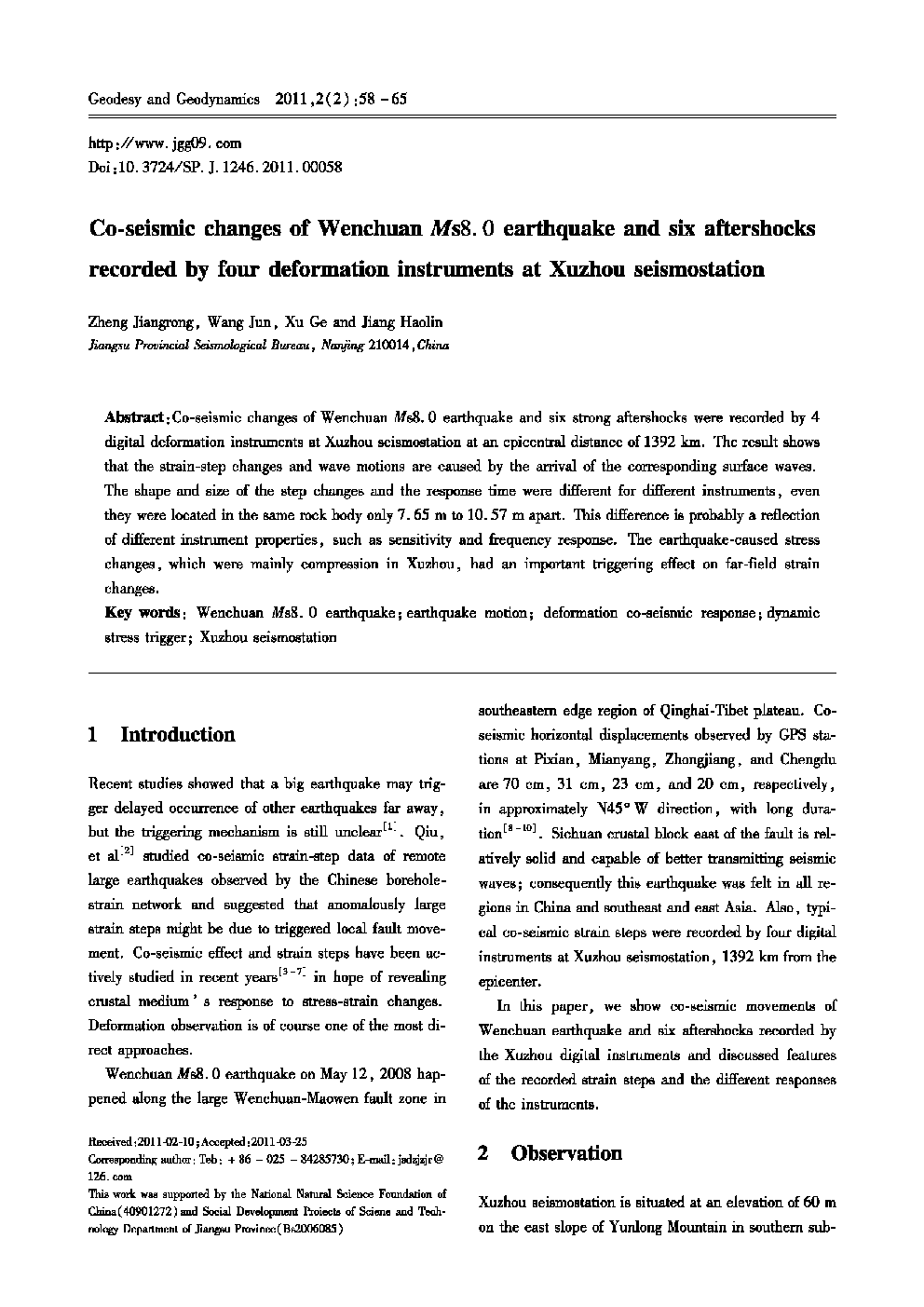 Co-seismic changes of Wenchuan Ms8.0 earthquake and six aftershocks recorded by four deformation instruments at Xuzhou seismostation 