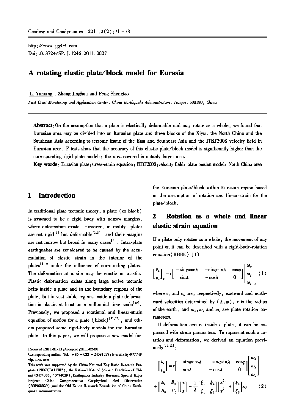 A rotating elastic plate/block model for Eurasia 