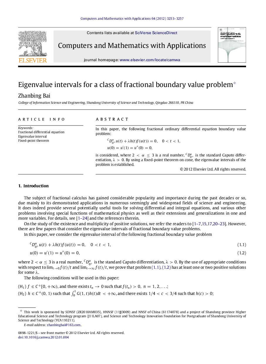 Eigenvalue intervals for a class of fractional boundary value problem 