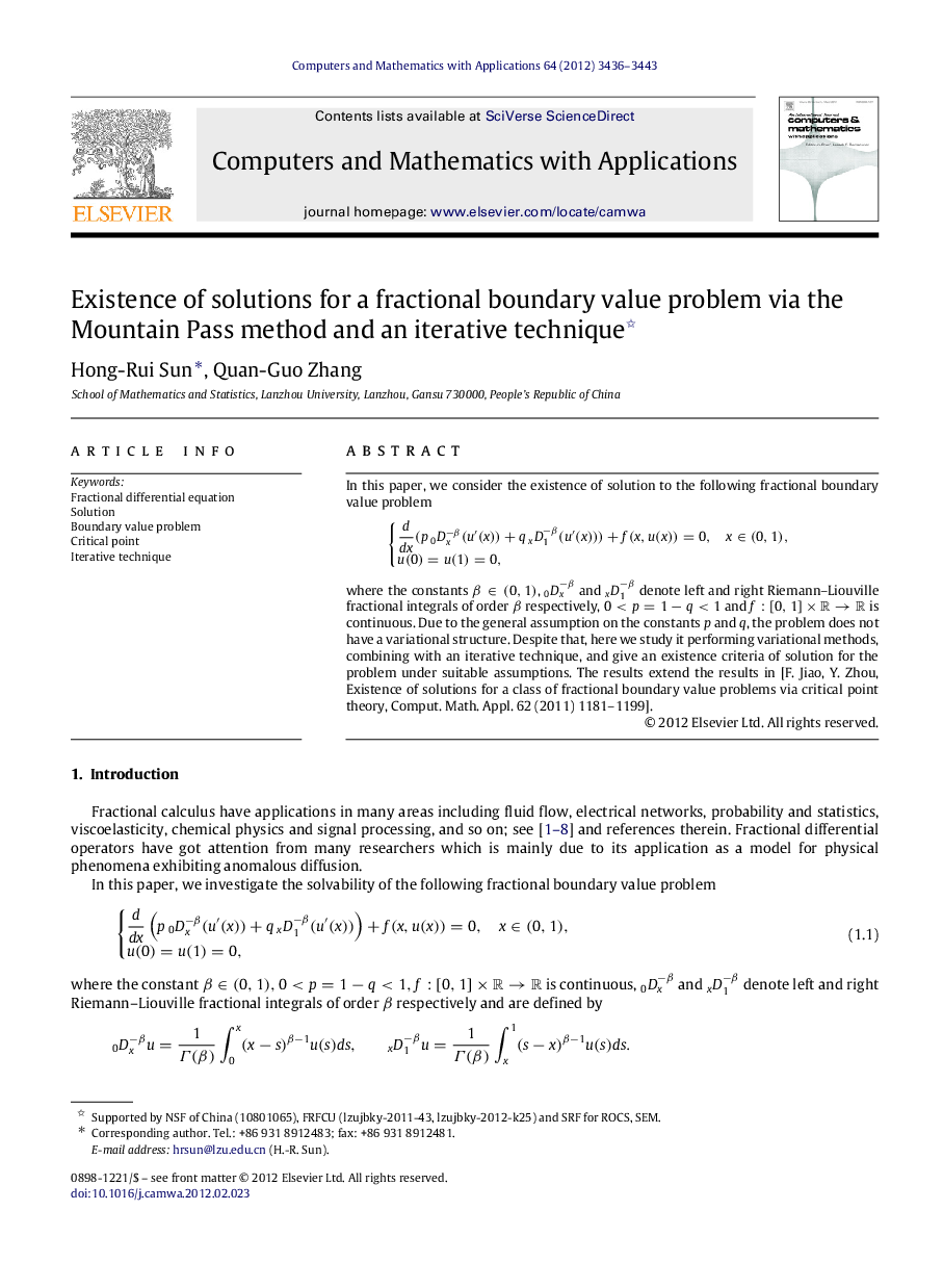 Existence of solutions for a fractional boundary value problem via the Mountain Pass method and an iterative technique 