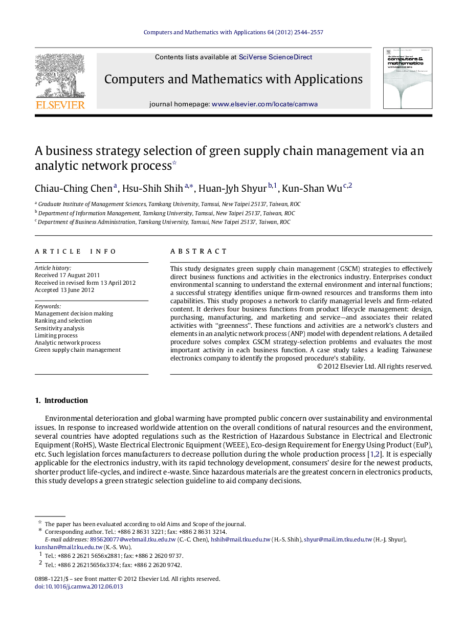 A business strategy selection of green supply chain management via an analytic network process 