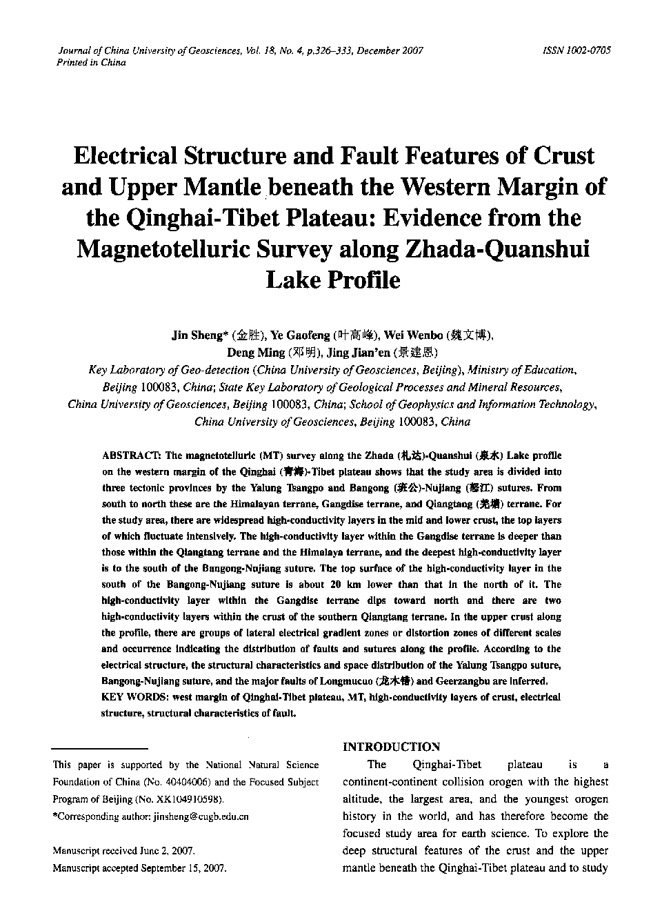 Electrical Structure and Fault Features of Crust and Upper Mantle beneath the Western Margin of the Qinghai-Tibet Plateau: Evidence from the Magnetotelluric Survey along Zhada-Quanshui Lake Profile