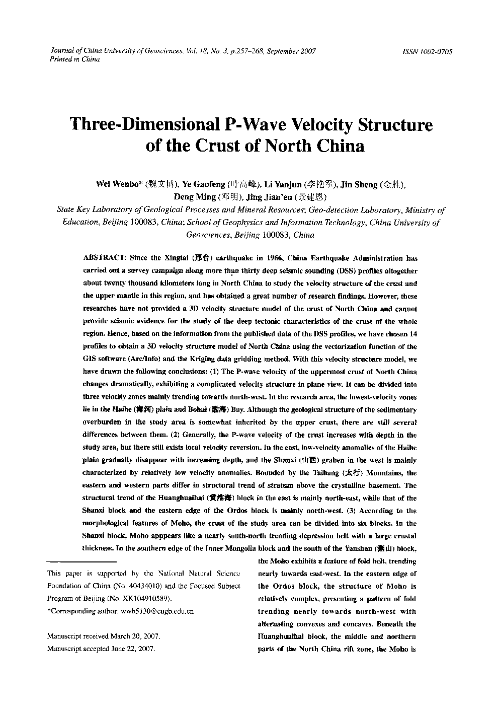 Three-Dimensional P-Wave Velocity Structure of the Crust of North China