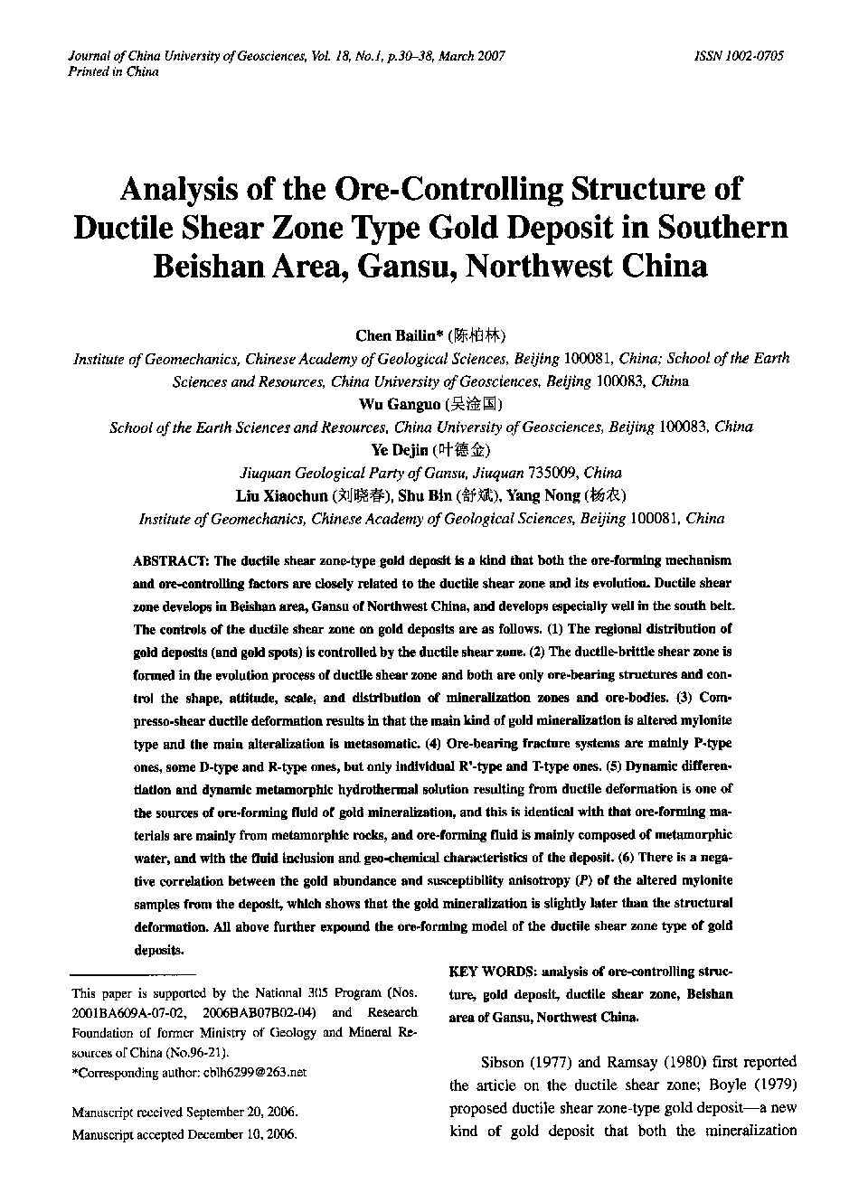 Analysis of the Ore-Controlling Structure of Ductile Shear Zone Type Gold Deposit in Southern Beishan Area, Gansu, Northwest China