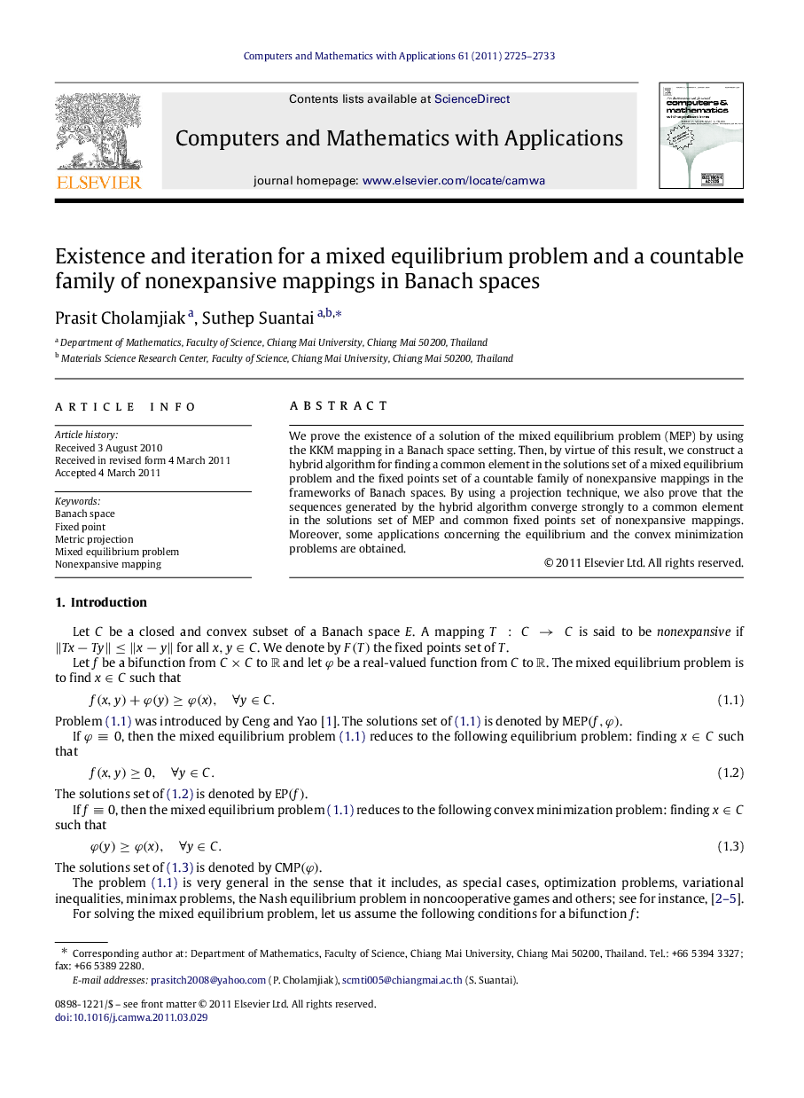 Existence and iteration for a mixed equilibrium problem and a countable family of nonexpansive mappings in Banach spaces