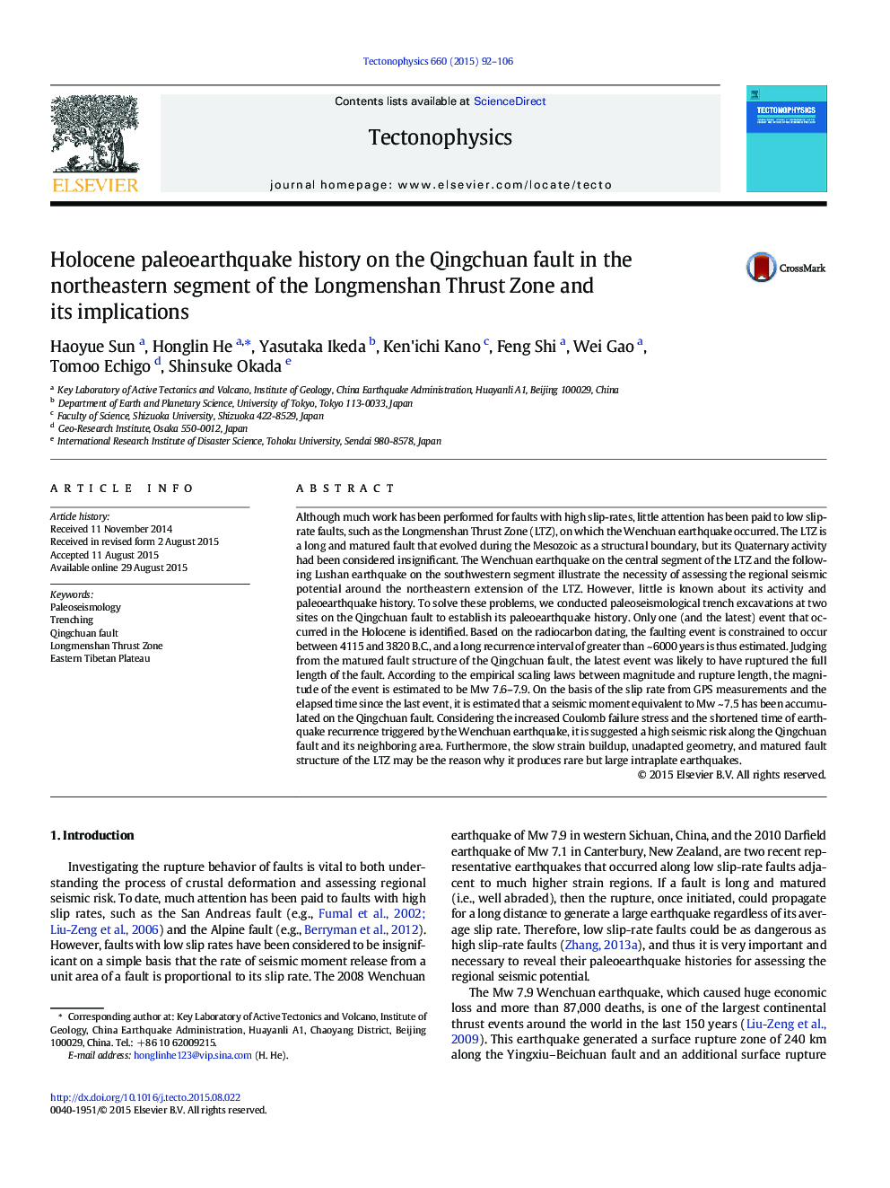 Holocene paleoearthquake history on the Qingchuan fault in the northeastern segment of the Longmenshan Thrust Zone and its implications