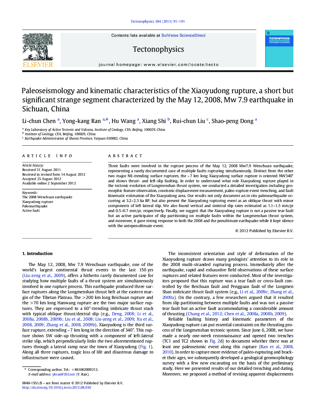 Paleoseismology and kinematic characteristics of the Xiaoyudong rupture, a short but significant strange segment characterized by the May 12, 2008, Mw 7.9 earthquake in Sichuan, China