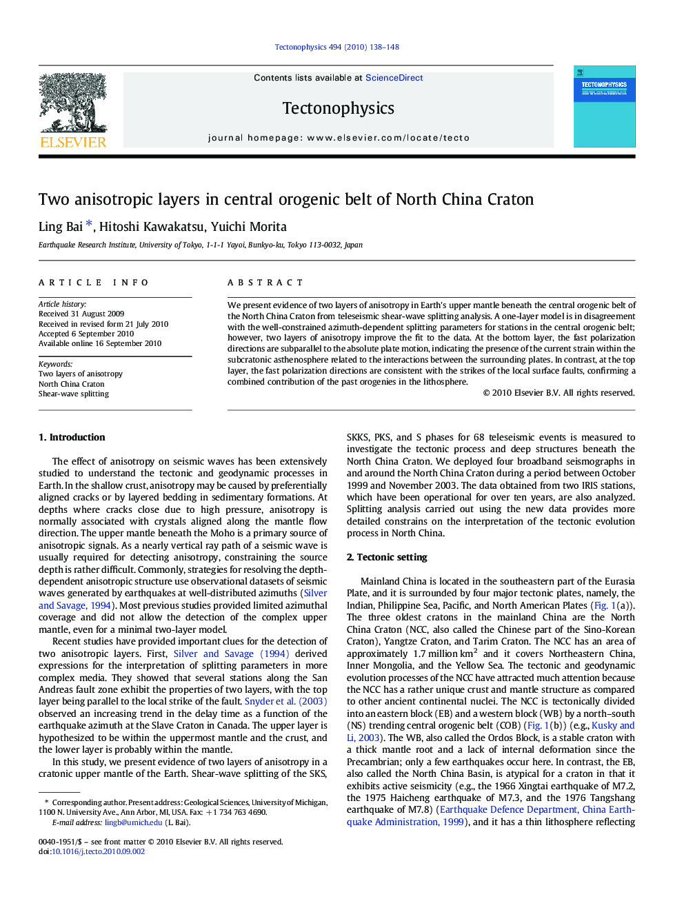 Two anisotropic layers in central orogenic belt of North China Craton