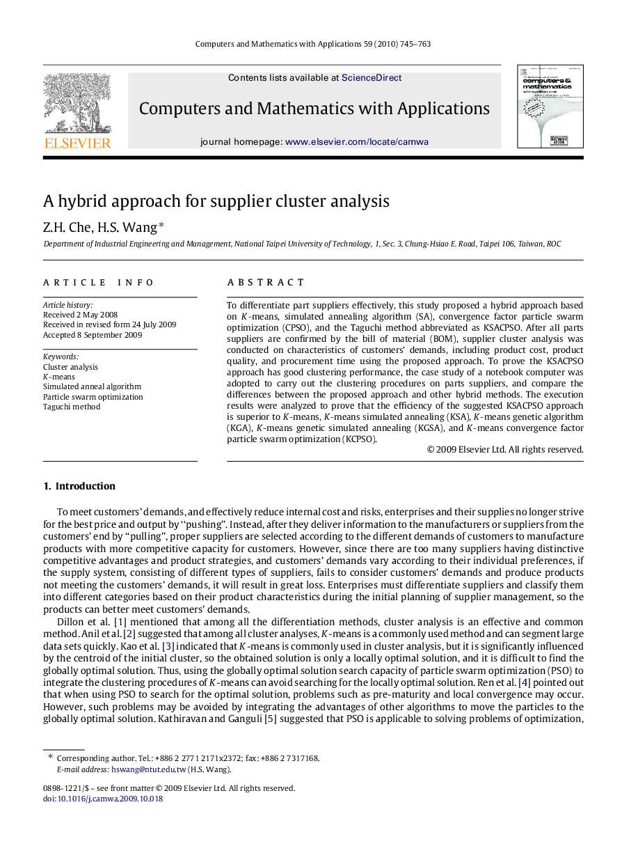 A hybrid approach for supplier cluster analysis